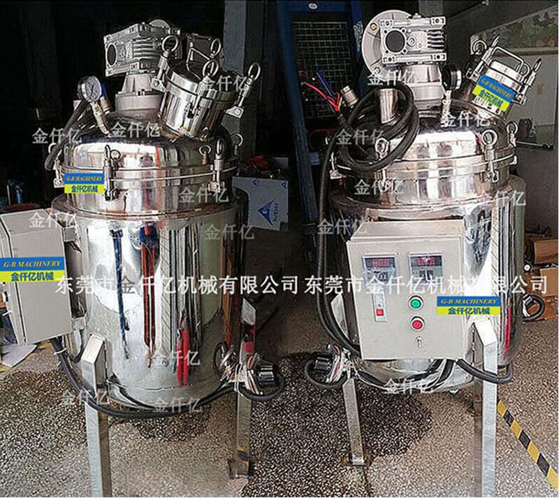 電加熱膠水攪拌罐