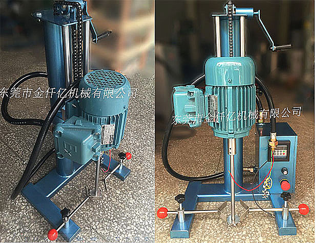 750W防爆實驗分散機