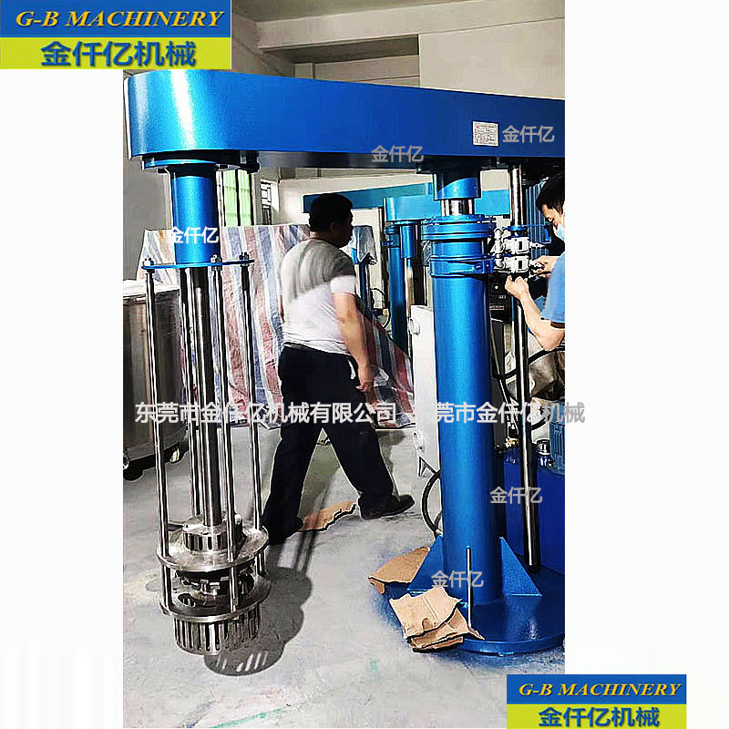 高剪切乳化機