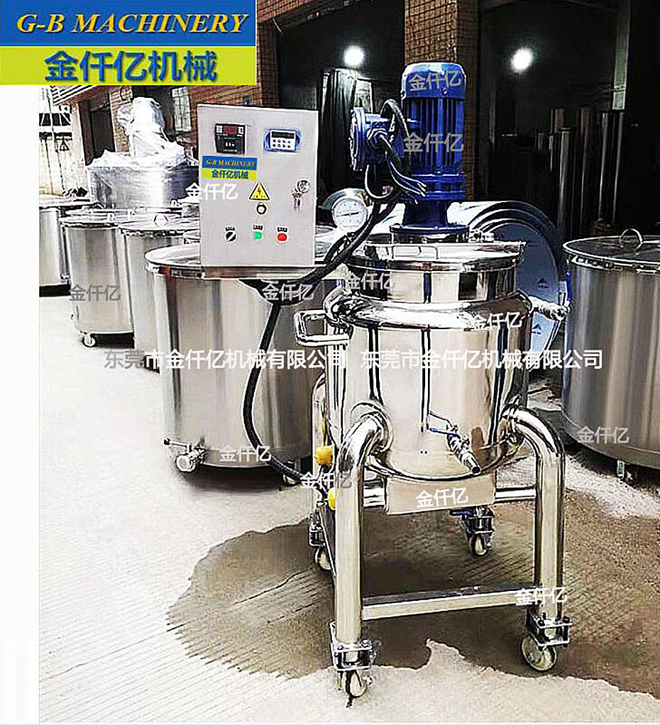 可移動不銹鋼攪拌罐