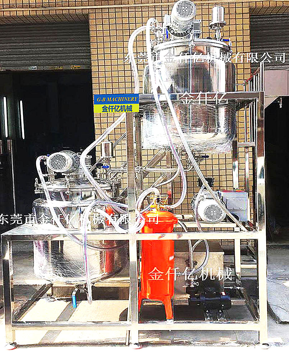 真空攪拌成套設備