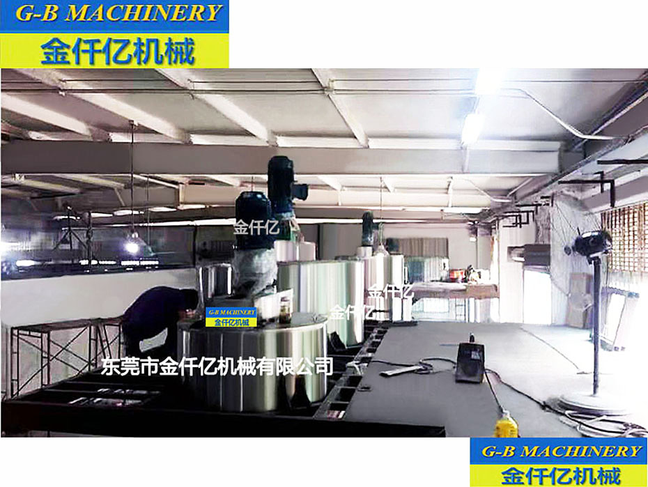  日化生產線洗衣液洗潔精洗發水攪拌成套設備