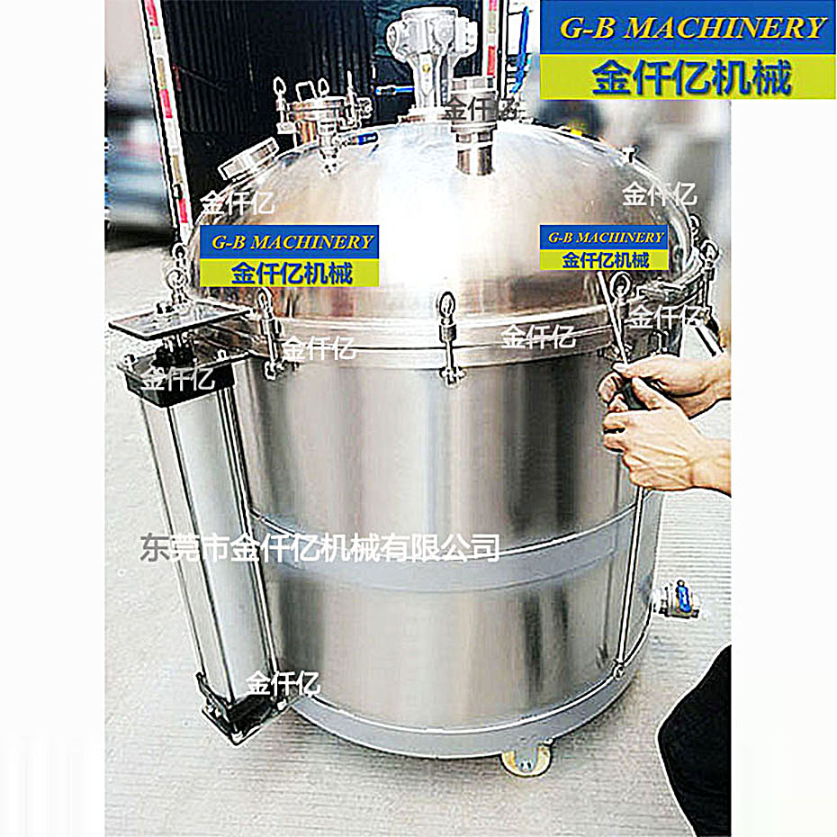 氣動(dòng)密封攪拌罐